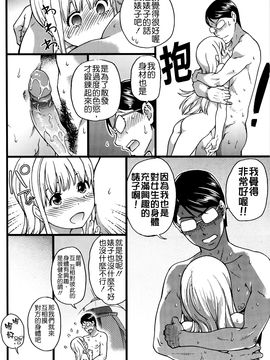 [師走の翁]ヌーディストビーチに修学旅行で!![無修正]_0069