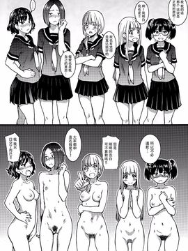 [師走の翁]ヌーディストビーチに修学旅行で!![無修正]_0171