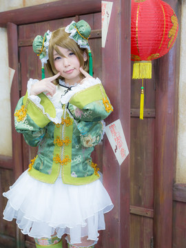 (C87)[五木あきら]你好！アキラブライブ！壱～ぷらんたん～_265