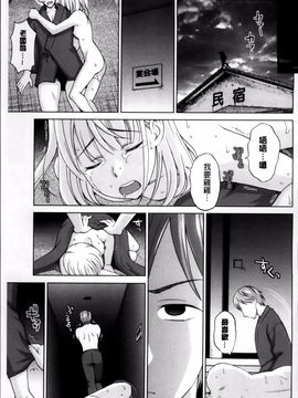 [白石なぎさ] 妻の中の娼婦と淑女_070