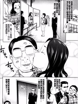 [白石なぎさ] 妻の中の娼婦と淑女_123