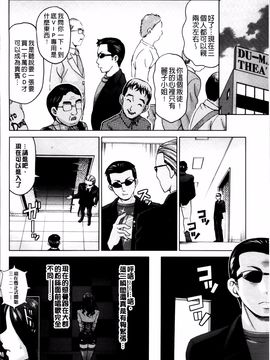 [白石なぎさ] 妻の中の娼婦と淑女_125