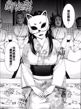 [白石なぎさ] 妻の中の娼婦と淑女_150