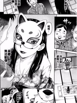 [白石なぎさ] 妻の中の娼婦と淑女_151