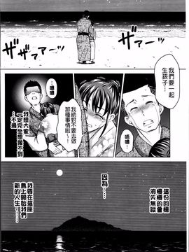 [白石なぎさ] 妻の中の娼婦と淑女_167