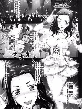 [白石なぎさ] 妻の中の娼婦と淑女_122