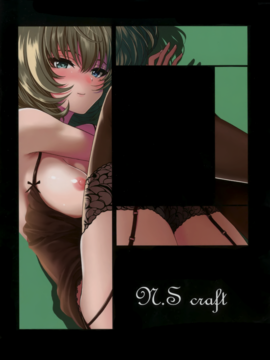 [N.S craft (さいもん)] 楓とP (アイドルマスターシンデレラガールズ) [無毒漢化組]_033