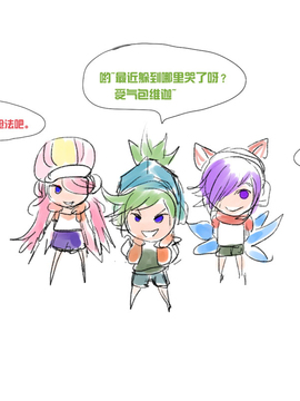 [Pd] 從前有個小法師 (League of Legends)_010