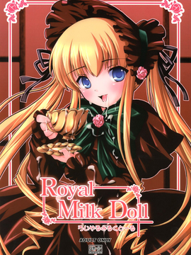 (CSP4) [KURUBUSI-KAI (Dowarukofu, Shinshin)] Royal Milk Doll (Rozen Maiden) [English] [Decensored] {Lust no Fansub}