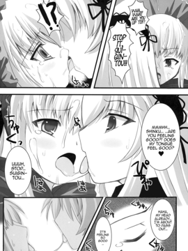 (CSP4) [KURUBUSI-KAI (Dowarukofu, Shinshin)] Royal Milk Doll (Rozen Maiden) [English] [Decensored] {Lust no Fansub}_15