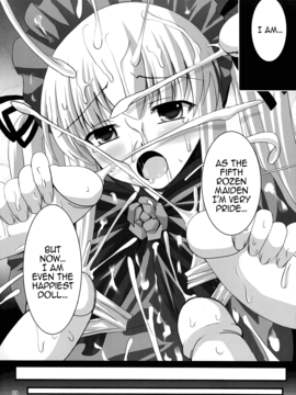 (CSP4) [KURUBUSI-KAI (Dowarukofu, Shinshin)] Royal Milk Doll (Rozen Maiden) [English] [Decensored] {Lust no Fansub}_18