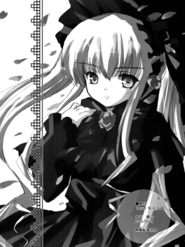 (CSP4) [KURUBUSI-KAI (Dowarukofu, Shinshin)] Royal Milk Doll (Rozen Maiden) [English] [Decensored] {Lust no Fansub}_25