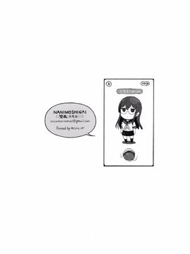 [NANIMOSHINAI (笹森トモエ)] TTH 15.5 [瓜皮漢化]_008