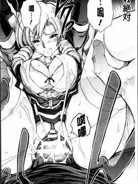 [科手黒] 凌乱百花 ~月篠少女慚魔伝~_026
