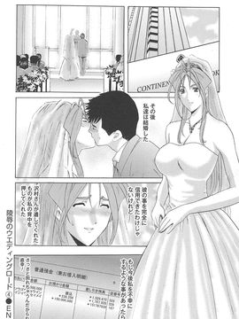 [星野竜一] 人妻快姦_hitokai_156