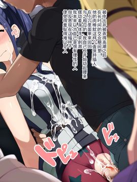 [シンヤんち]我试着让动画制作公司的大家都怀孕了(SHIROBAKO白箱)[哈尼喵汉化组]_0_26