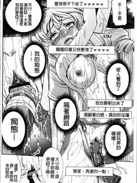 [さだこーじ] 女捜査官狩り_128