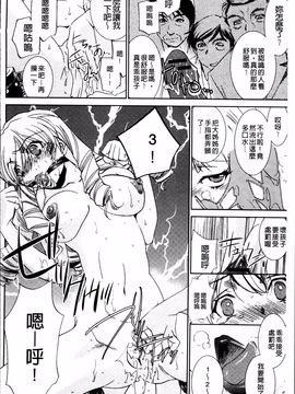 [さだこーじ] 女捜査官狩り_152