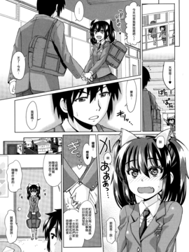 [大石コウ] デキ愛孕みんぐ♪_029