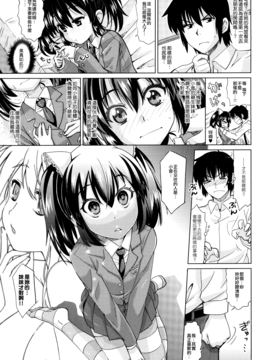 [大石コウ] デキ愛孕みんぐ♪_031