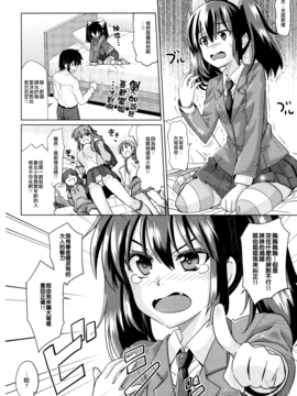 [大石コウ] デキ愛孕みんぐ♪_032