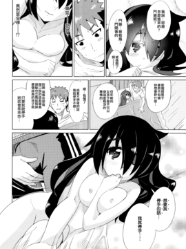 [大石コウ] デキ愛孕みんぐ♪_054
