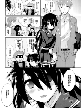 [大石コウ] デキ愛孕みんぐ♪_070