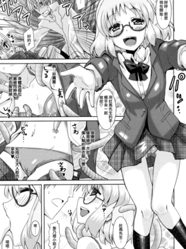 [大石コウ] デキ愛孕みんぐ♪_197