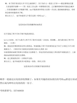 [嗶咔嗶咔漢化組][大嘘] にーはいせっくす_199