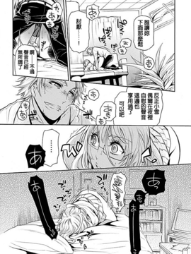 [服部ミツカ] 隣室で義姉がエロい聲を出しているのでこれからハメに行こうと思う 1_006