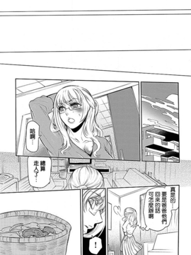 [服部ミツカ] 隣室で義姉がエロい聲を出しているのでこれからハメに行こうと思う 1_007