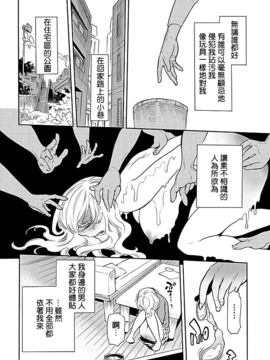 [服部ミツカ] 隣室で義姉がエロい聲を出しているのでこれからハメに行こうと思う 1_010