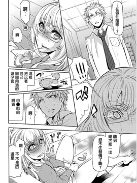 [服部ミツカ] 隣室で義姉がエロい聲を出しているのでこれからハメに行こうと思う 1_012