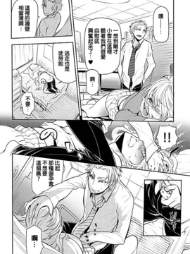 [服部ミツカ] 隣室で義姉がエロい聲を出しているのでこれからハメに行こうと思う 1_014