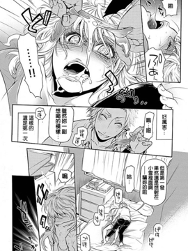 [服部ミツカ] 隣室で義姉がエロい聲を出しているのでこれからハメに行こうと思う 1_016