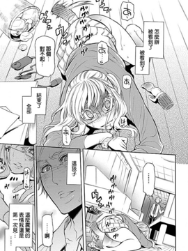 [服部ミツカ] 隣室で義姉がエロい聲を出しているのでこれからハメに行こうと思う 1_025