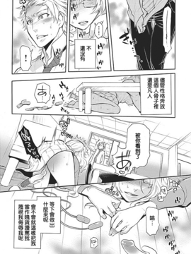 [服部ミツカ] 隣室で義姉がエロい聲を出しているのでこれからハメに行こうと思う 1_026