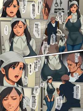 [四畳半書房] ゆりかご売りの妻_yuritsuma_014