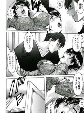[星野竜一]恥辱病棟 〜白衣の堕天使〜_052