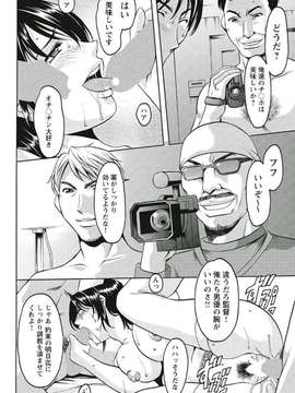 [星野竜一]恥辱病棟 〜白衣の堕天使〜_158