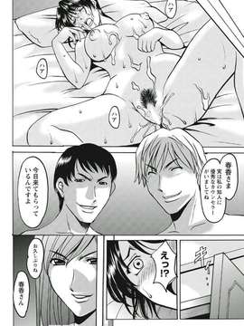 [星野竜一]恥辱病棟 〜白衣の堕天使〜_200