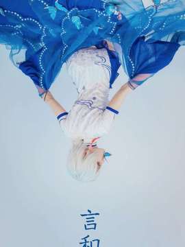 《VOCALOID家族》言和的青花瓷旗袍  C O S P L A Y_言和的青花瓷旗袍  C O S (3)