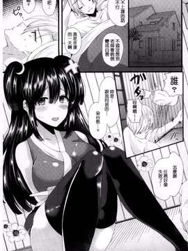 [風的工房][羅ぶい] 純愛メモリー_088