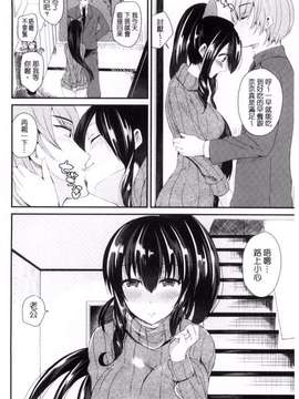 [風的工房][羅ぶい] 純愛メモリー_189