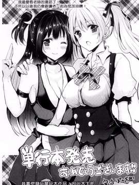 [風的工房][羅ぶい] 純愛メモリー_190