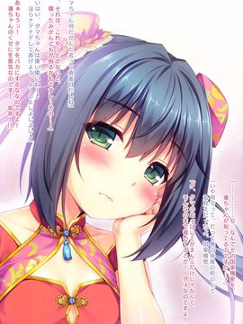 (C89) [NEKO WORKs (さより)] 僕と恋するポンコツドラゴン♥ (僕と恋するポンコツアクマ。)_img004