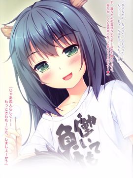 (C89) [NEKO WORKs (さより)] 僕と恋するポンコツドラゴン♥ (僕と恋するポンコツアクマ。)_img016