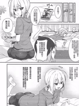 (C90) [Onsoku Ebifly (Lew)] Kawaii Otouto wa Onii-chan no Tame ni Imouto ni Narubeki! [Chinese] [不协和音汉化]_005