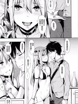 [なぱた] ぱんでもにうむ_020