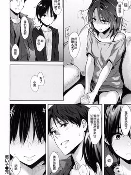 [なぱた] ぱんでもにうむ_179